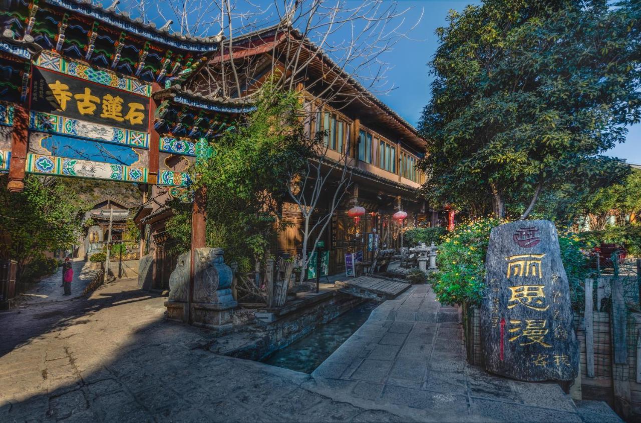 The Ritz-Man Boutique Inn Lijiang Lijiang  Eksteriør billede